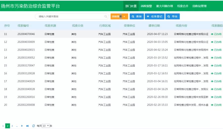 微信圖片_20201119095334